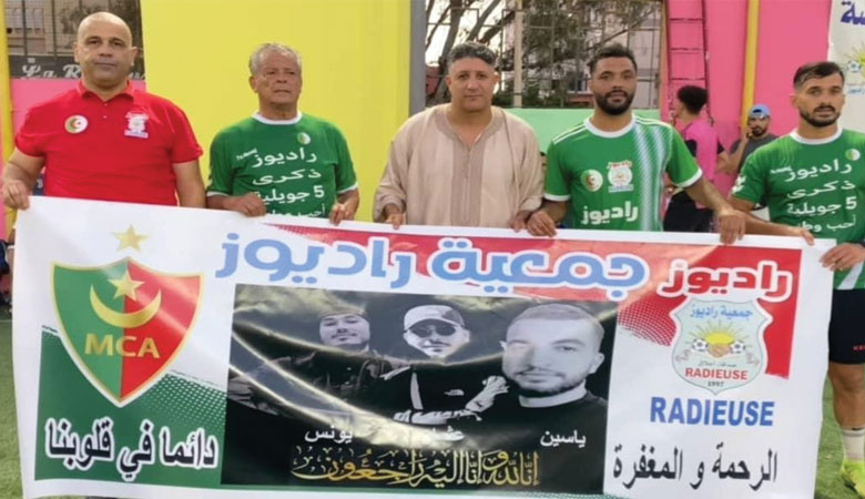 جمعية راديوز