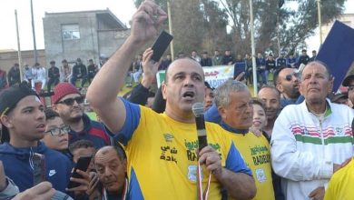 جمعية راديوز