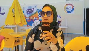 جميلة