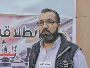 حمدادو العيد