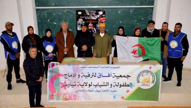 حملة تحسيسية واسعة للوقاية من المخدرات