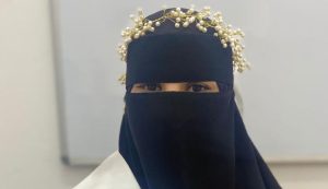 خداوي ياسمين