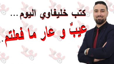 خليفاوي مصطفى