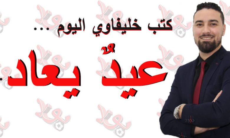 خليفاوي مصطفى