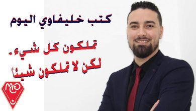 خليفاوي مصطفى