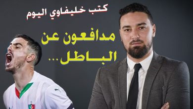 خليفاوي مصطفى