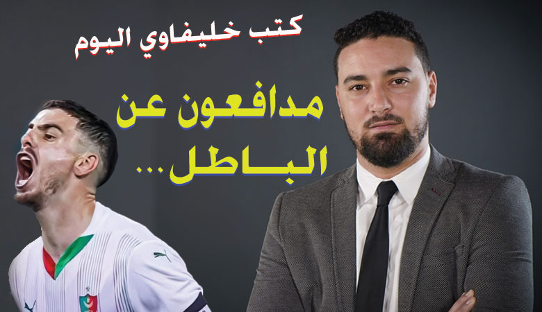 خليفاوي مصطفى