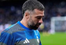 داني كارفاخال