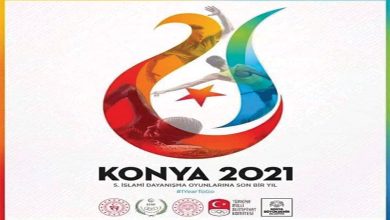 دورة ألعاب التضامن الإسلامي قونيا 2022