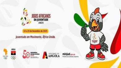 دورة الألعاب الإفريقية للشباب