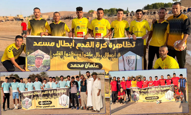 دورة شهيد الواجب الوطني محمد عثمان
