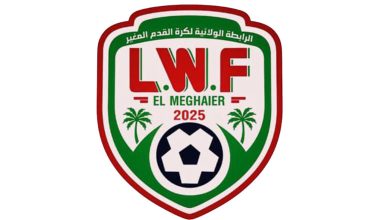 رابطة المغير الولائية لكرة القدم