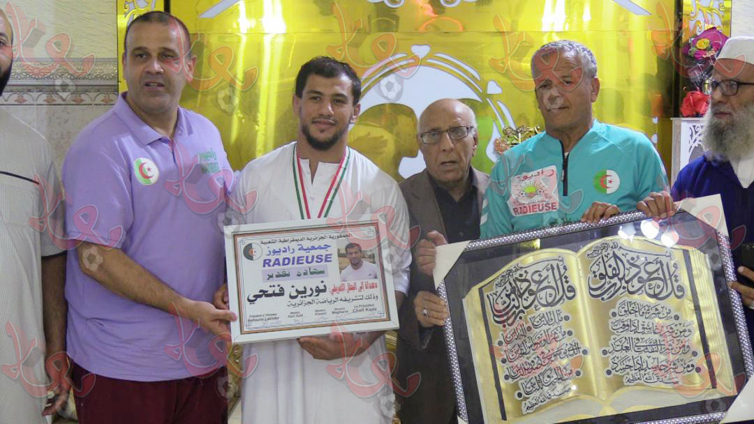 راديوز تكرم وتشجع بطل الجيدو فتحي نورين