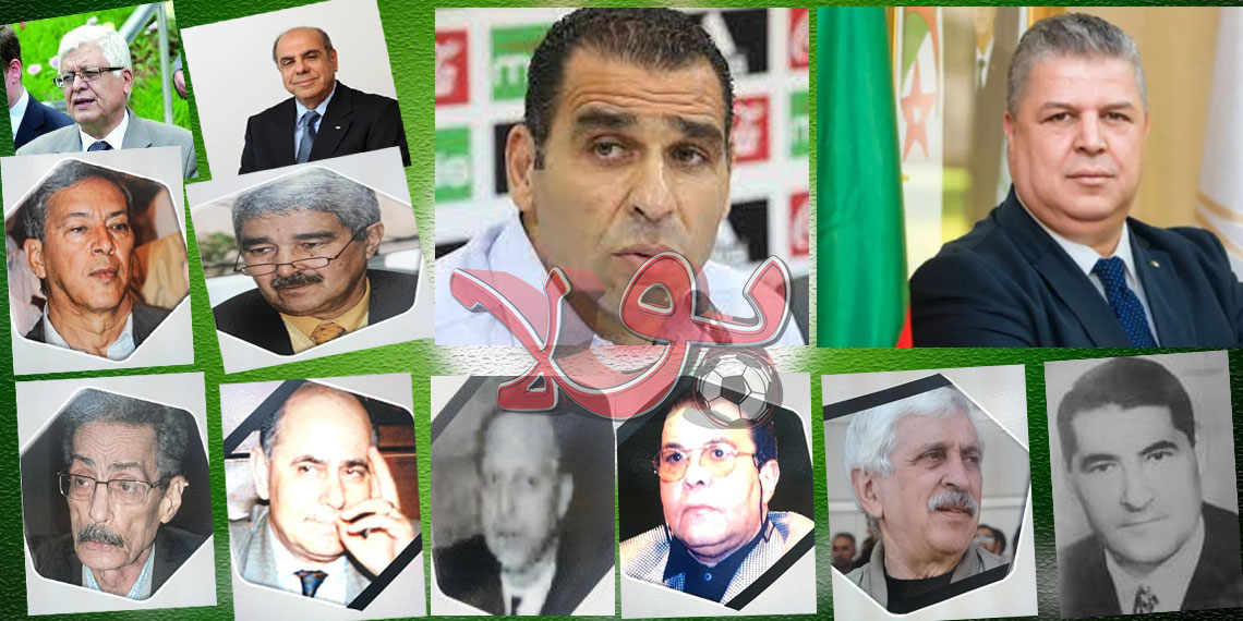 روؤساء الاتحادية الجزائرية لكرة القدم