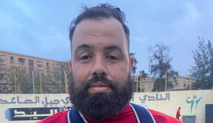 روام سيريك سمير