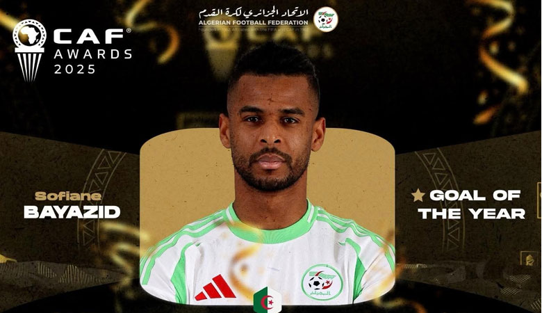 سفيان بايزيد