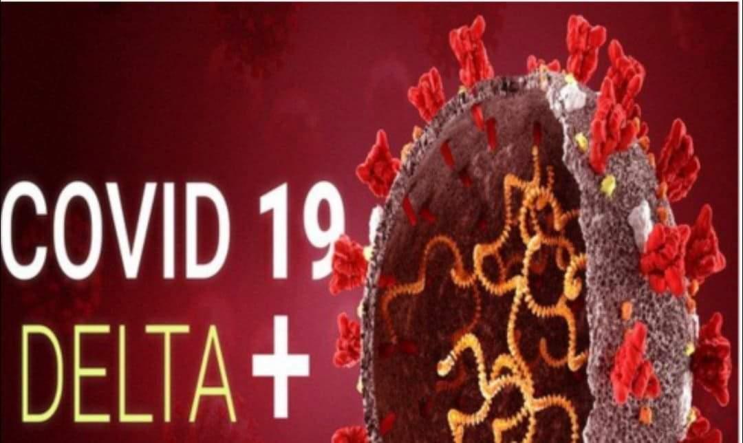 سلالة "دلتا" المتحورة من فيروس كورونا