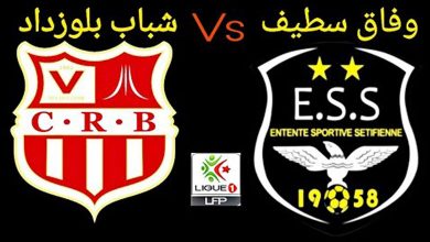 شباب بلوزداد VS وفاق سطيف