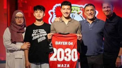 عائلة إبراهيم مازا