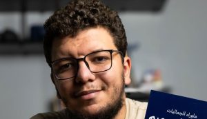 عبد الرحمن نجاري