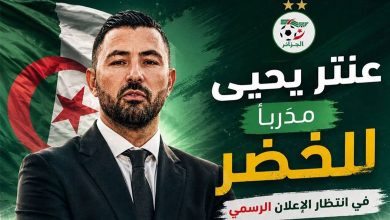 عنتر يحيى