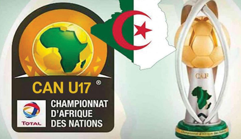 كأس أمم إفريقيا لأقل من 17 عاما