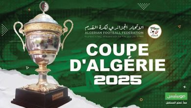 كأس الجزائر