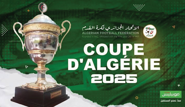 كأس الجزائر