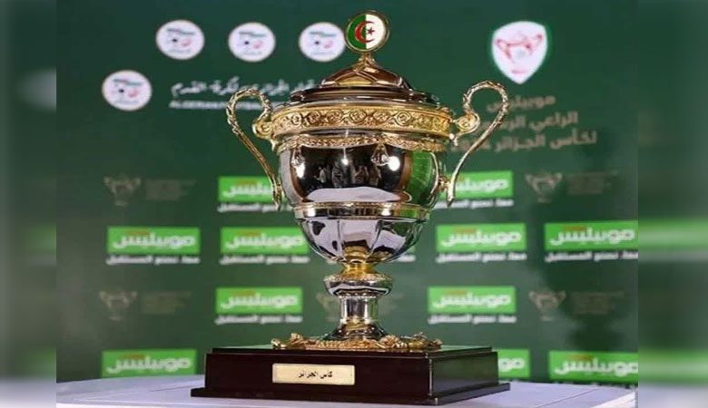 كأس الجمهورية