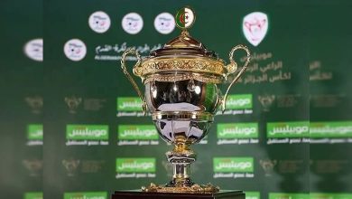 كأس الجمهورية