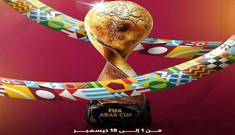 كأس العرب 2025