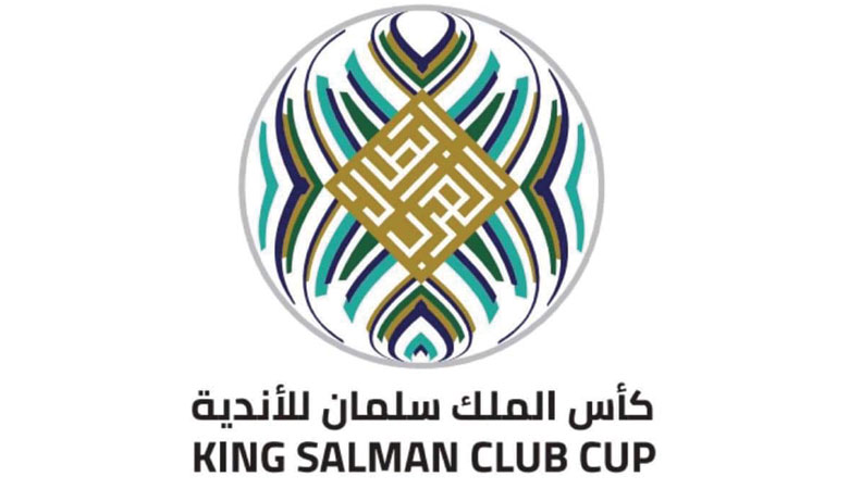 كأس الملك سلمان للأندية الأبطال
