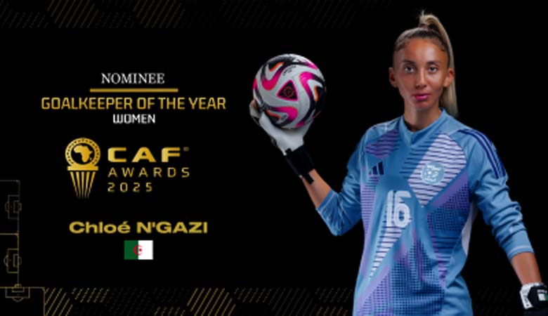 كلوي يمينة نڨازي