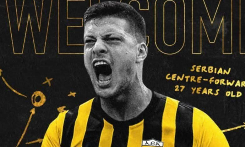 لوكا يوفيتش