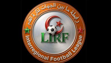 مجموعات بطولة ما بين الرابطات