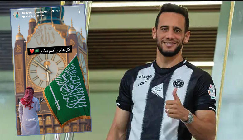 محمد بن يطو