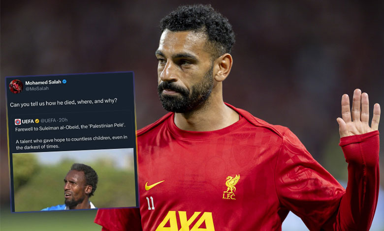 محمد صلاح