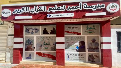 مدرسة أحمد لتعليم القرآن الكريم