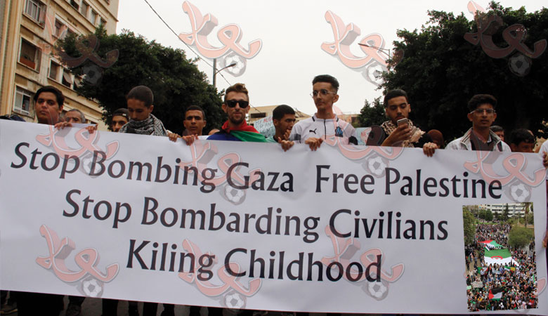 مسيرة شعبية تضامنا مع الشعب الفلسطيني
