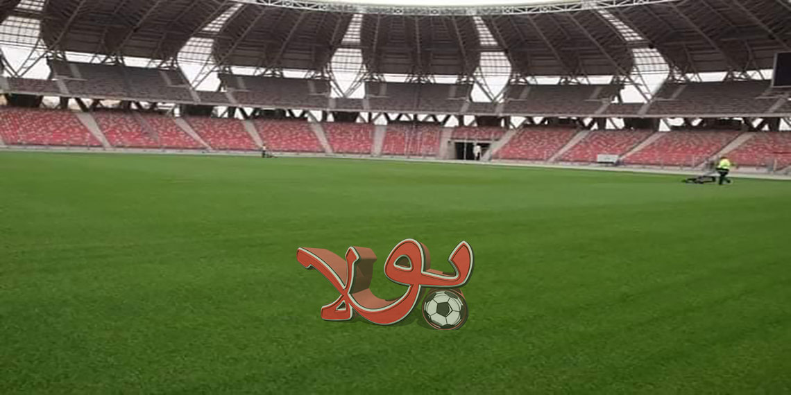 ملعب وهران الجديد