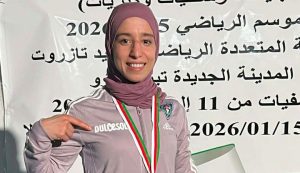 منصوري رانيا