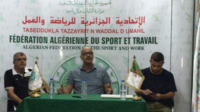 الاتحادية الجزائرية للرياضة والعمل