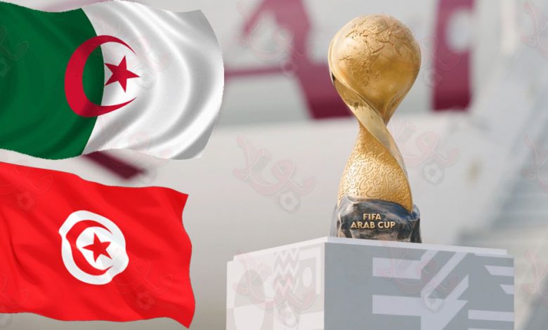 نهائي كأس العرب